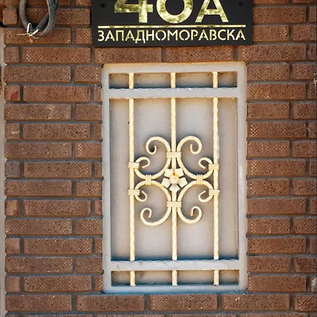 Villa River House Belgrado